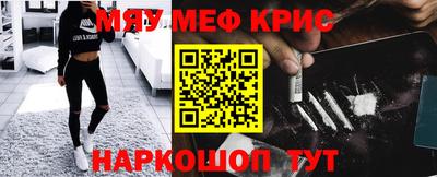 PSILOCYBIN Краснознаменск