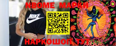 PSILOCYBIN Краснознаменск
