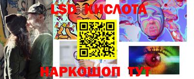PSILOCYBIN Краснознаменск