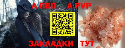 PSILOCYBIN Краснознаменск