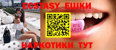 PSILOCYBIN Краснознаменск
