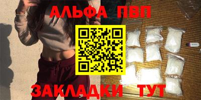 a pvp Краснодар
