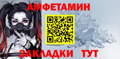 PSILOCYBIN Краснознаменск