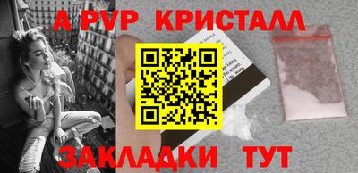 PSILOCYBIN Краснознаменск