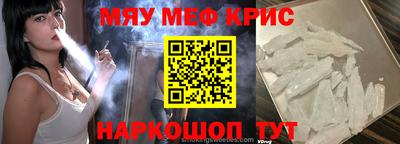 хмурый Краснокаменск