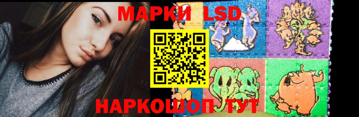 Карачаевск  Лсд 25 экстази ecstasy  ЛСД экстази  ЛСД экстази кислота  Вход с VPN 