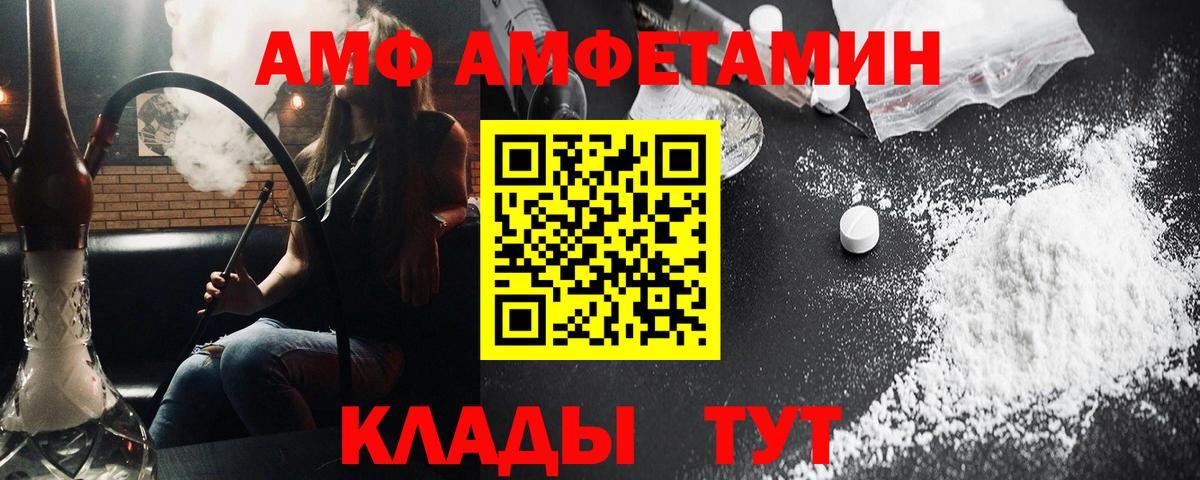 Метамфетамин винт  Метамфетамин  Карачаевск  Метамфетамин винт  Вход с VPN 